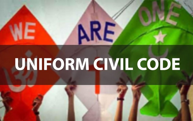 समान नागरिक संहिता (Uniform Civil Code)