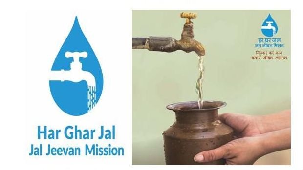 Jal Jeevan Mission upsc in hindi