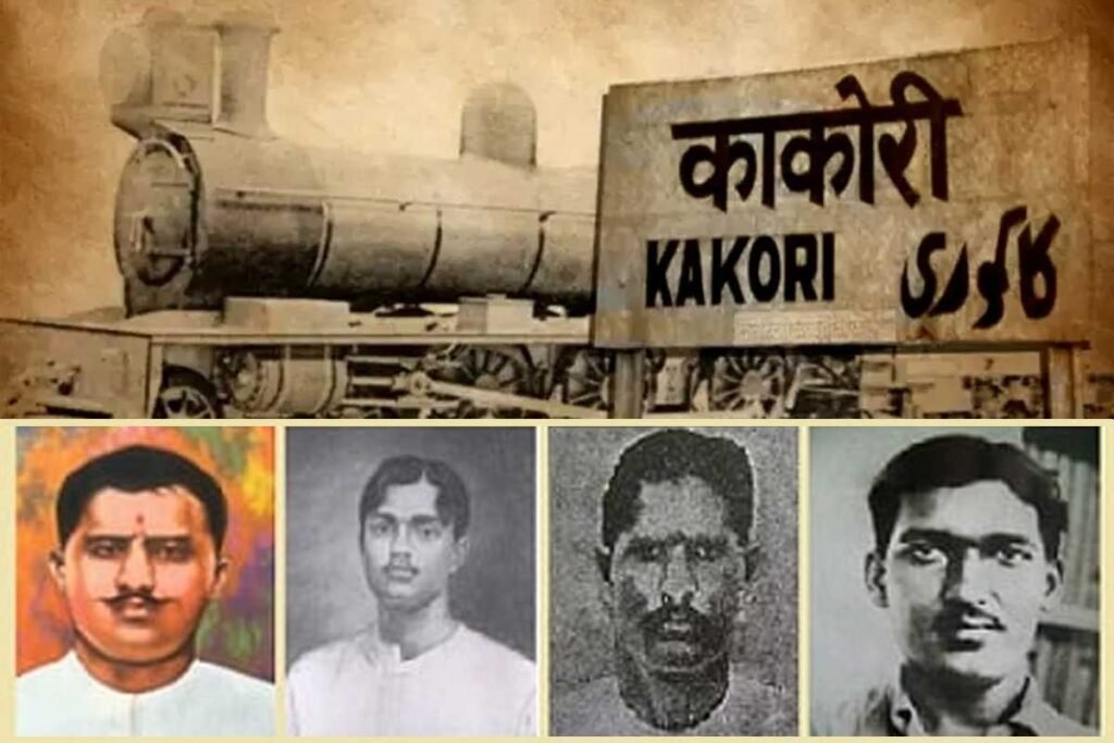 kakori train and bhagat singh 